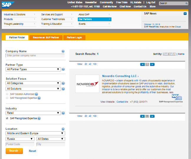 Компания NOVARDIS – единственный в России обладатель сертификата SAP Recognized Expertise в ритейле