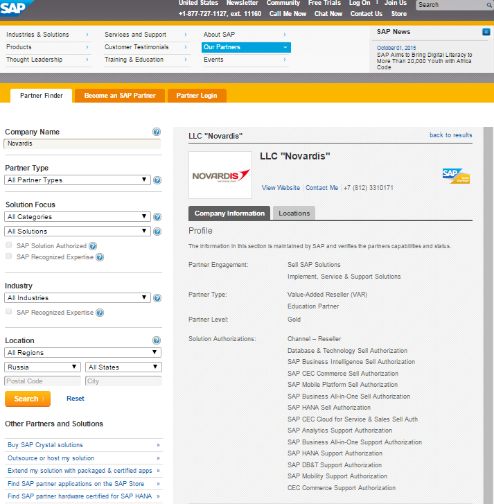 NOVARDIS – единственный партнер SAP в России, авторизованный на оказание сервисной поддержки по всем решениям SAP