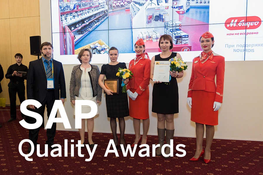 Компания «М.Видео» стала призером конкурса SAP Quality Awards 2014 СНГ